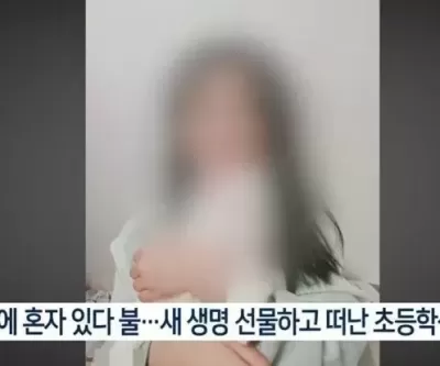 집에 혼자 있다 화재로 숨진 초등학생 빈소 친구들 오열로 울음바다... 외롭지 않게 잘 지냈으면
