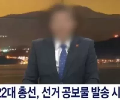 낮술하고 생방송 뉴스서 헤롱헤롱... 방심위, 제주방송 중징계