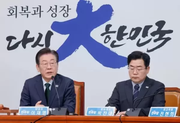 이재명 최상목, 도 넘고 있어... 마은혁 임명 거부는 범죄 행위