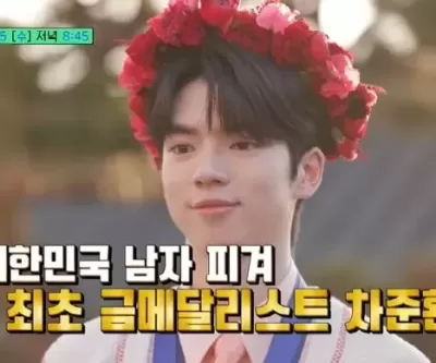 차준환, 금메달 목에 걸고 유퀴즈 돌아왔다... 발목 부상 투혼에 유재석 눈물