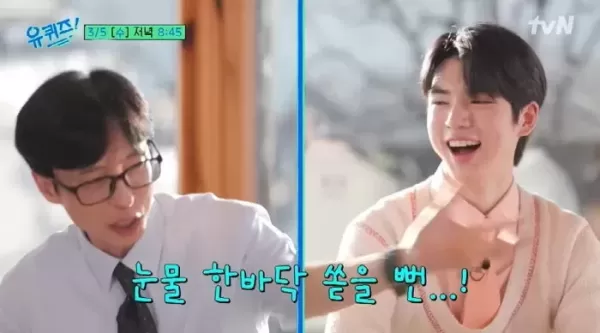 차준환, 금메달 목에 걸고 유퀴즈 돌아왔다... 발목 부상 투혼에 유재석 눈물