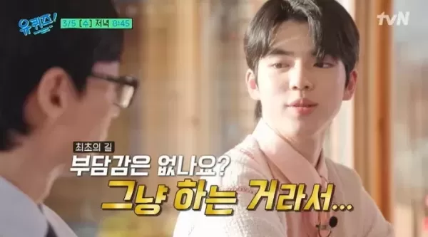 차준환, 금메달 목에 걸고 유퀴즈 돌아왔다... 발목 부상 투혼에 유재석 눈물