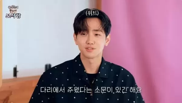 아버지에 신장이식까지 해줬는데... 남윤수, 장신 비주얼에 다리서 주워왔다는 소문