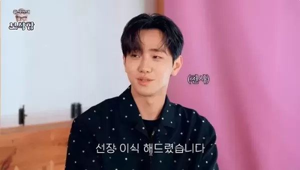 아버지에 신장이식까지 해줬는데... 남윤수, 장신 비주얼에 다리서 주워왔다는 소문