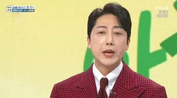 손헌수 허무개그로 인기, 광고 70개 찍고 10억 벌었는데... 사업하다 다 날리고 빚 5억