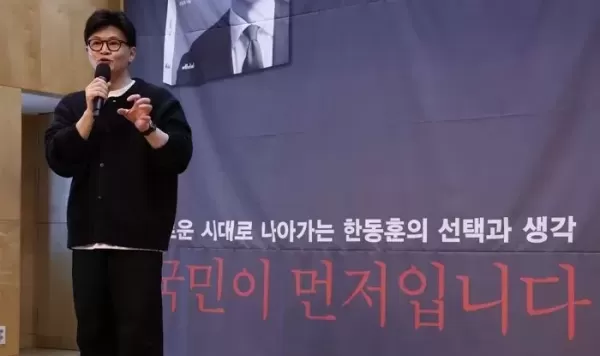 2030에 매력 어필하려는 한동훈... 홍대입구서 북콘서트, 신촌서 닭갈비 먹방
