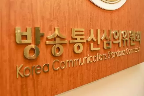 아나운서 출신 배성재 라디오에서 야한 꿈 꾸세요 ... 방심위 지적받았다