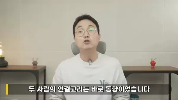 김대호, MC몽과 계약한 이유... 엄청난 계약금 아닌 이 사람 때문