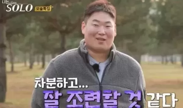 잠적설 돌았던 나솔 19기 영철 근황... 핼쑥해진 얼굴에 삽관 자국까지