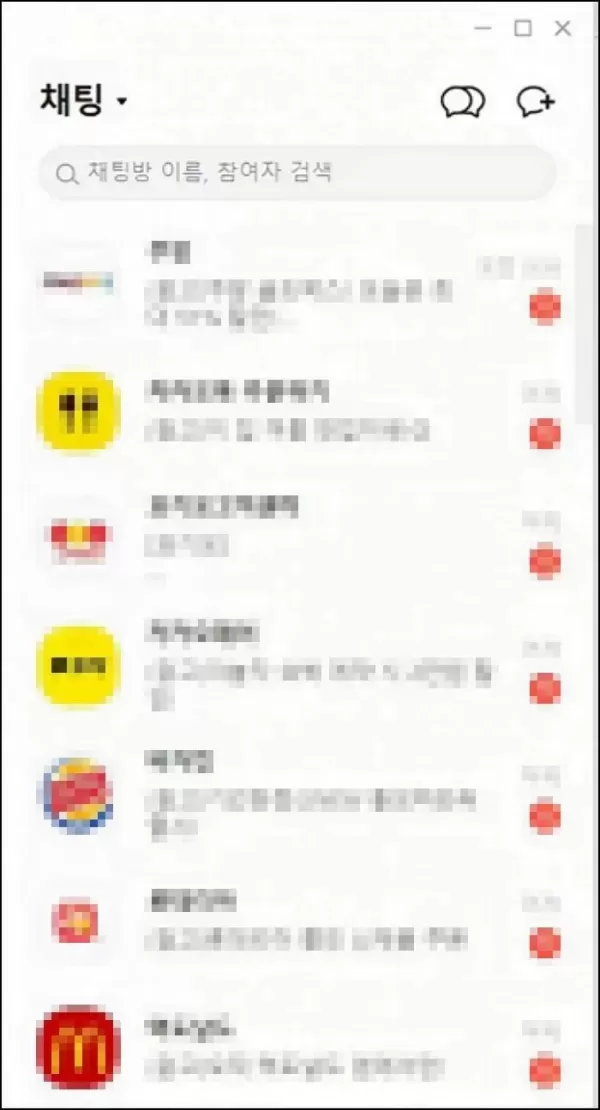 채널 추가 안 해도 광고톡 날아온다... 카카오, 기업 광고 발송하는 친구톡 개발