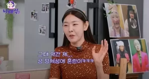 한혜진, 다 벗고 등에 붙어서 자는 화사... 성 정체성에 혼란 왔다