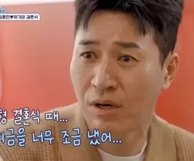 결혼 앞둔 김종민 강호동 결혼식에 축의금 5만원 냈다... 아직도 후회 중