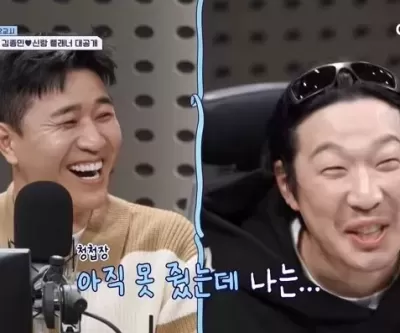 11살 연하 여친과 4월 결혼하는 김종민... 청첩장 최초 공개