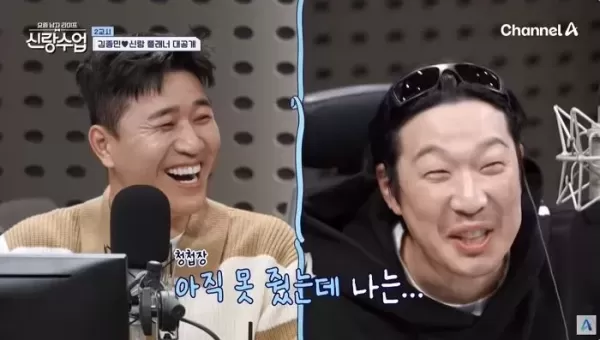 11살 연하 여친과 4월 결혼하는 김종민... 청첩장 최초 공개