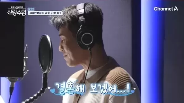 11살 연하 여친과 4월 결혼하는 김종민... 청첩장 최초 공개