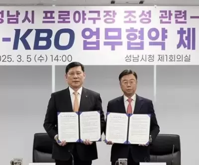 야구 구단 생기나요?... 성남시에 2만석 규모 야구 전용구장 생긴다