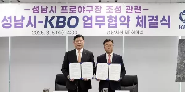 야구 구단 생기나요?... 성남시에 2만석 규모 야구 전용구장 생긴다