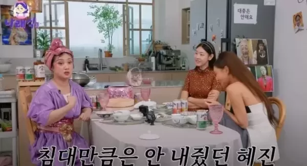 화사와 한 침대서 잤는데.. .성 정체성 혼란 오더라 고백(?)한 특급 女 모델