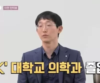 나는 SOLO 광수, 의학·법학 전공 엘리트의 독특한 이상형 공개