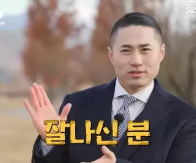 연봉 4~5억... 월에 2천만원 저축 직업이 궁금해지는 나는 솔로 25기 영수