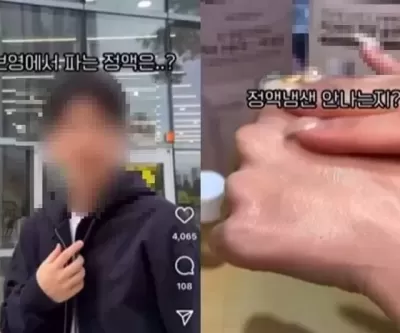 정액 냄새 안 나는지?...연어 성분 함유 선 넘은 화장품 마케팅 논란