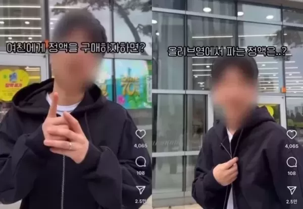 정액 냄새 안 나는지?...연어 성분 함유 선 넘은 화장품 마케팅 논란