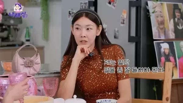 박나래 한혜진, 괜찮은 남자인지 쓰레기인 구분 못 해... 혼자 살아야
