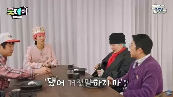 홍진경이 어머니에게 10만원에 샀다는 GD꿈의 정체... 지디앓이 중