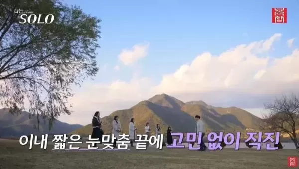 차에 눌린 김우빈 닮은꼴 등장... 나는 솔로 25기 역대급 비주얼+스펙