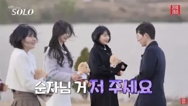 차에 눌린 김우빈 닮은꼴 등장... 나는 솔로 25기 역대급 비주얼+스펙