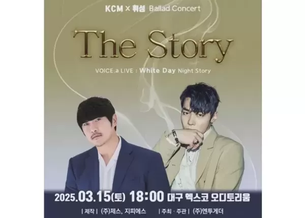 프로포폴 상습 투약 휘성, 건강이상설 이후 확 달라진 근황 공개