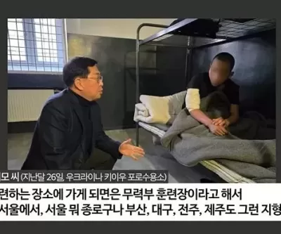 북한군 포로 황해도 곡산에 서울·부산·제주 지형 훈련장 있다