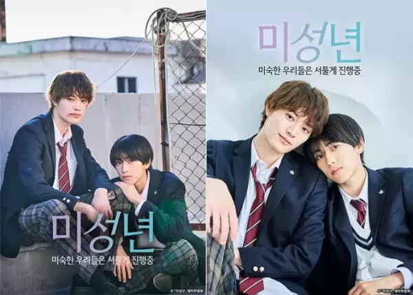 BTS 라이벌로 지목했던 일본 아이돌 멤버, 홍콩서 통역사 성추행 혐의로 퇴출