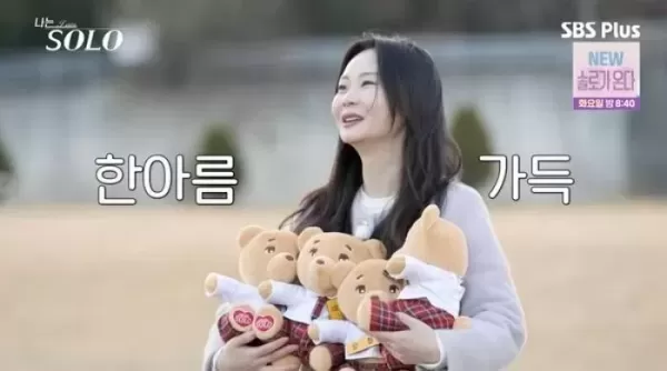 첫인상 남성 4표 싹쓸이한 순자, 옥순은 0표... 이변 속출한 나솔 25기
