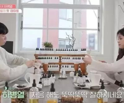 핸드크림 향 맡아 볼래?... 플러팅이다 vs 아니다 극명히 갈린 장면