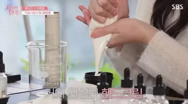 핸드크림 향 맡아 볼래?... 플러팅이다 vs 아니다 극명히 갈린 장면