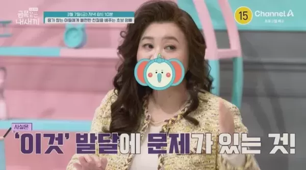 직장까지 단단한 변으로 꽉 차... 배변 거부하는 4세 금쪽이의 충격적인 건강 상태
