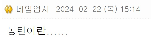 동탄신도시 아이 어머니들평균 몸매.. ㅓㅜㅑ동탄은 대체…ㄷㄷㄷ