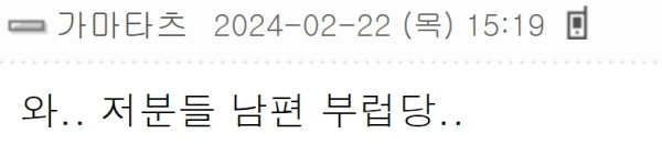 동탄신도시 아이 어머니들평균 몸매.. ㅓㅜㅑ동탄은 대체…ㄷㄷㄷ