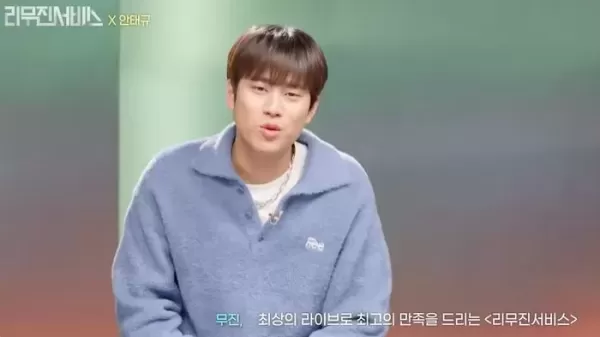 시우민 뮤뱅 출연불가설에 KBS vs MC몽 소속사 갈등 심화... 이수근·이무진 녹화 거부