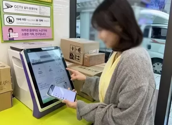 4월부터 온라인쇼핑몰·편의점 택배 가격 오른다