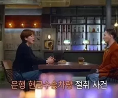 범죄도시 마동석 실제 모델 형사, 청송교도소에 인맥 3천명 있다... 범죄꾼 잡은 방법