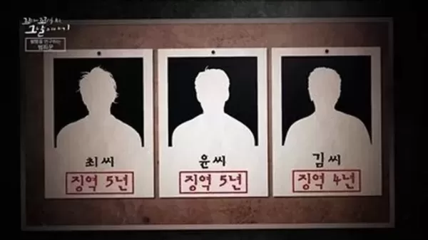 범죄도시 마동석 실제 모델 형사, 청송교도소에 인맥 3천명 있다... 범죄꾼 잡은 방법