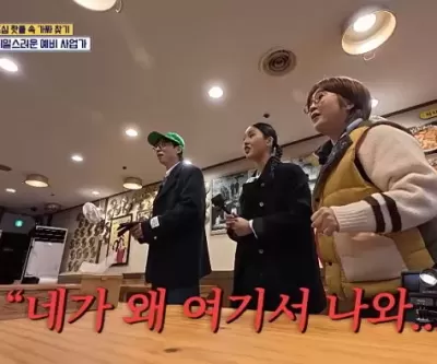 유재석, 김치찌개집 알바하던 시크릿 징거와 우연히 마주쳐... 네가 여기서 왜 나와