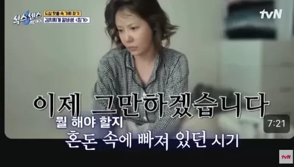 유재석, 김치찌개집 알바하던 시크릿 징거와 우연히 마주쳐... 네가 여기서 왜 나와