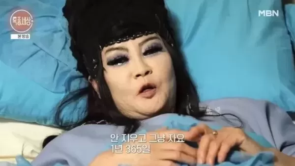 잘 때도 풀메... 365일 스모키 화장 안 지우는 여성 트럭기사, 이유 들어보니