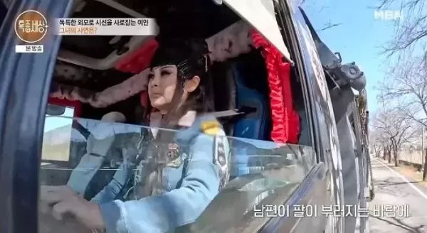 잘 때도 풀메... 365일 스모키 화장 안 지우는 여성 트럭기사, 이유 들어보니