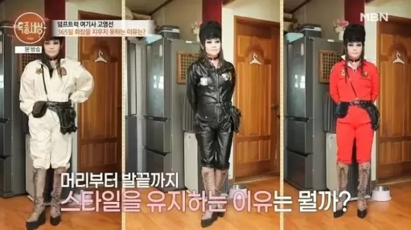 잘 때도 풀메... 365일 스모키 화장 안 지우는 여성 트럭기사, 이유 들어보니