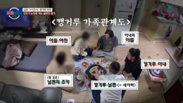 이혼숙려캠프 온 가족이 무직... 아버지가 남긴 유산 2억 생활비로 다 써
