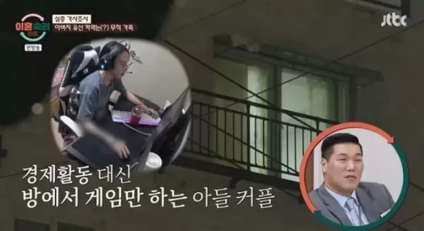 이혼숙려캠프 온 가족이 무직... 아버지가 남긴 유산 2억 생활비로 다 써
